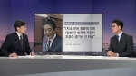 정부 내 '지소미아 재검토' 변화 기류…일본은 '냉기류'