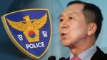 경찰 "청와대 첩보 전부터 내사"…하명 의혹 재차 반박