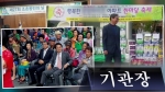 '낙하산' 탄 김에 정치복귀 활용까지?…지역구 돌며 '눈도장'