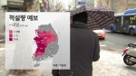 [날씨] 충남·전북 많은 눈…미세먼지 좋음~보통
