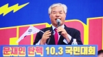 '폭력시위 혐의' 전광훈 출국금지…한기총 "출석 계획 없다" 
