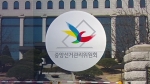총선 '위성정당' 변수…선관위, 당명 사용 여부 13일 결론