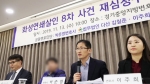 "자백 신빙성 인정"…'이춘재 8차 사건' 31년 만에 '재심'