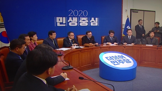 민주당 '하위 20%' 명단 공개하나…총선 주요 변수 될 듯