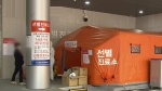 '12번째 사망자' 대구서 호흡기 치료 중 사망…신천지 교인