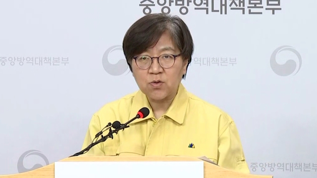[현장영상] "부산 50명 확진, 온천교회 관련 23명"