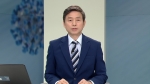 ['코로나19' 확산 비상] 2월 26일 (수) JTBC 뉴스특보 1부 