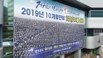'거짓말 논란' 우한에 교회 없다던 신천지…녹취록 공개돼