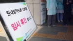 서울아산병원, 태어난지 22일 된 '신생아 어머니' 확진 