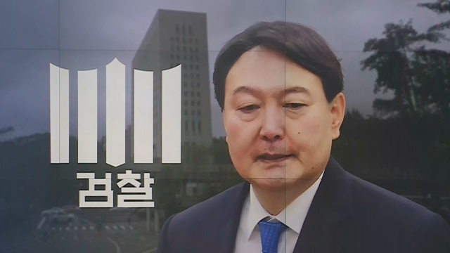 '윤석열 자문단' 논란…"미리 짜놓은 명단에 투표" 의혹