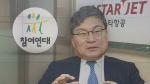 참여연대, '이상직 조세포탈 혐의' 국세청에 조사 요청 예정
