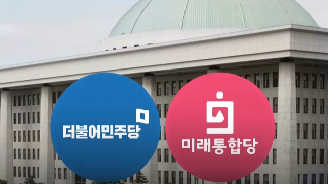통합당 "등원"…국회 정상화 물꼬 텄지만 곳곳 걸림돌