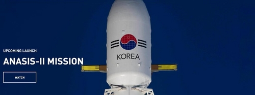 한국군 첫 전용 통신위성 '아나시스 2호' 발사 | JTBC 뉴스