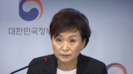 김현미 "임대차 3법, 빈틈없이 준비…공공임대공급 확대"