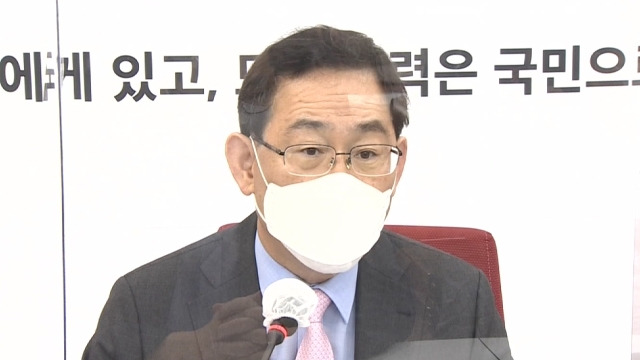 국민의힘 "윤미향, 의원직 사퇴해야…윤리위 제소 검토"
