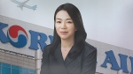 조현아 측 가처분신청…법원 받아들이면 '합병 무산'