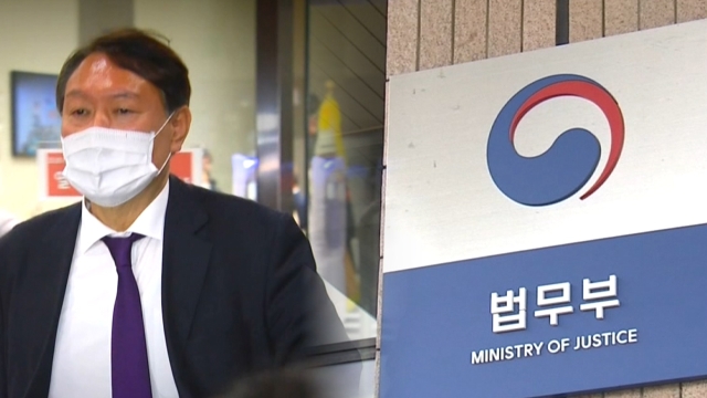 법무부, 내달 2일 '징계심의위'…윤석열에 출석 통보