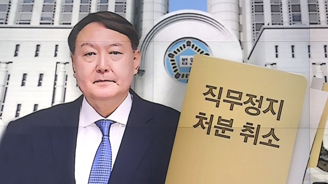 "직무정지 명령 부당"…윤석열, 추미애 상대 행정소송