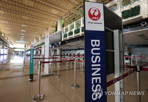 "일본, 한중 비즈니스 트랙 포함해 외국인 입국 전면 중단"