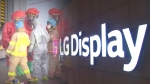파주 LG디스플레이 공장서 화학물질 유출…7명 중경상