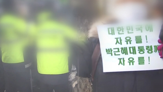 박근혜 '징역 20년' 확정…지지자들 "법치 사망" 반발