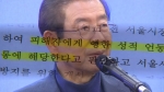 인권위, '박원순 성희롱' 인정…"성적 굴욕·혐오감 유발"