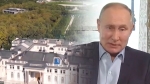 푸틴 "나발니가 공개한 궁전, 내 것 아냐"｜브리핑ON