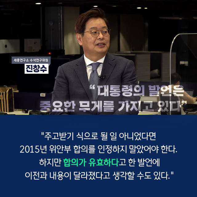 [소셜픽] 위안부 배상 판결 '곤혹스럽다'는 대한민국 정부