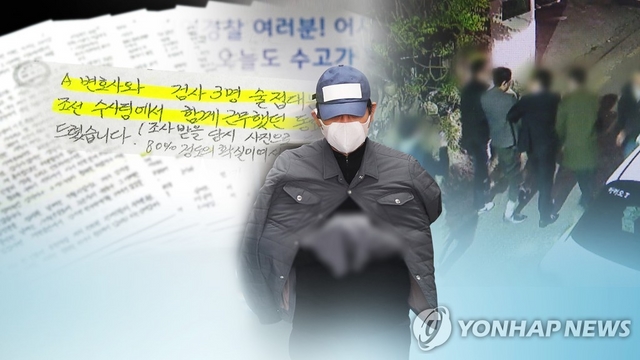 김봉현 "'검찰로비' 수사관이 스타모빌리티 인수 시도"