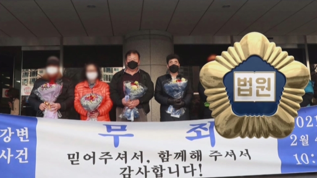 ‘낙동강 변 살인 ​​사건’31 년 만에 결백 …