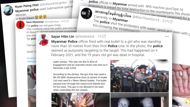 ‘총’이 아닌 ‘업로드’가 무기 … 미얀마 Z 세대, 시위 주도
