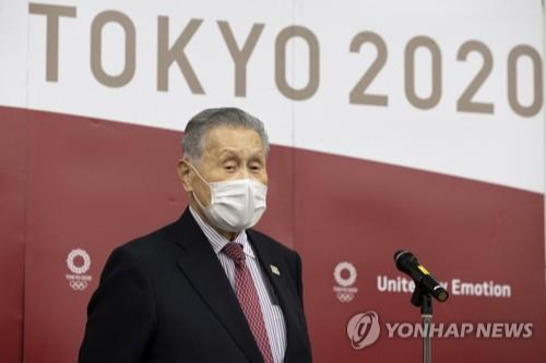 모리 사의 표명…도쿄올림픽 조직위 후임 선정 절차 돌입