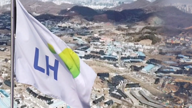 LH 임직원, 광명 · 시흥 신도시 ‘토지 투기 100 억’혐의