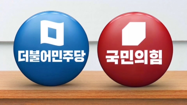 [단독] 서울 선 ‘자기 보상의 새로운 증거’… 부산 선 ‘초 강점’논란