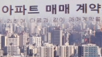 '집 사는 분위기 사라졌다'…강북 등 서울 아파트 거래 '뚝'