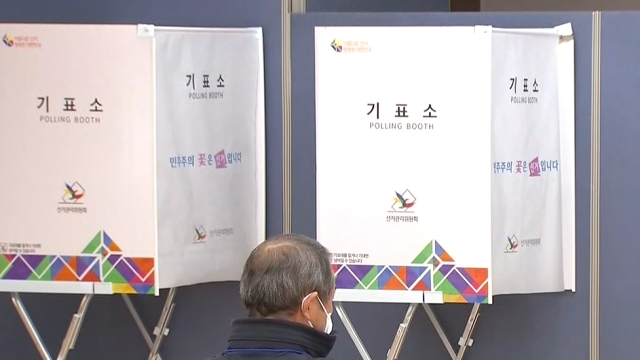 오후 5시 서울지역 투표율 49.7%…서초구 54.8% 최고