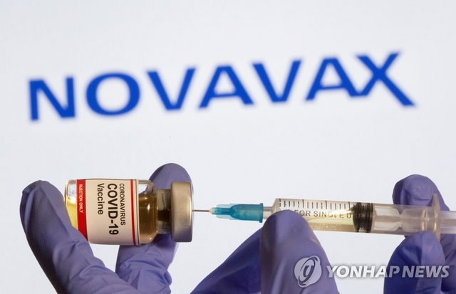 정부 "노바백스 백신, 사용허가 전엔 도입 검토 안 해"