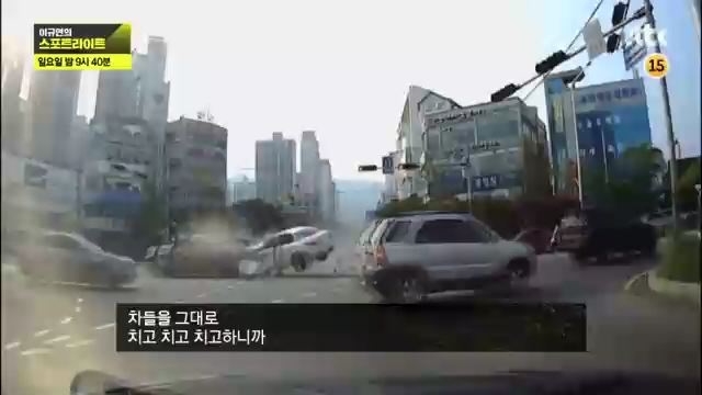 JTBC '이규연의 스포트라이트' 도로 위 곡성, 쇼크운전