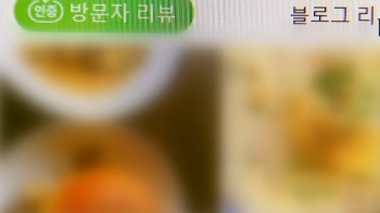[정정 및 반론보도문] 인천 논현동 햄버거 가게 관련