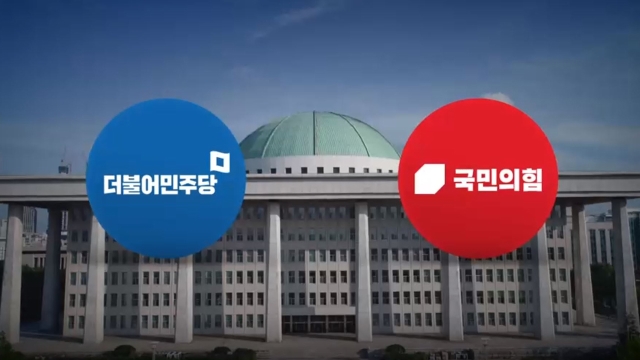 목소리 커진 '초선 의원'…세대교체, 성공할까?｜뉴스 행간읽기