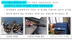 [단독] "참석 확인 서명만"…40초 만에 끝나는 '허술한 안전교육'