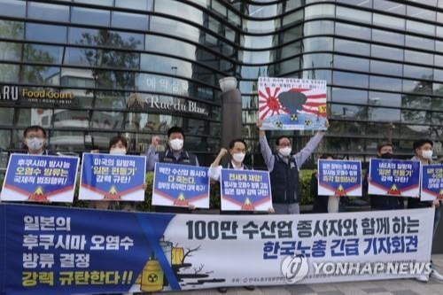 일, 후쿠시마 원전 오염수 '양자 협의체' 구성 한국 요청 수용할 듯