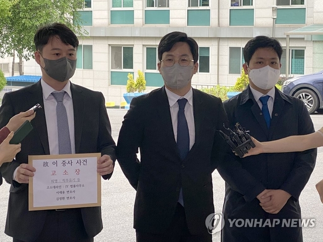공군, '회유 의혹' 상사·준위 보직해임…성추행 신고 석달만