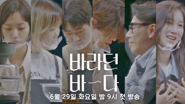 '바라던 바다' 김고은→이지아까지…감성 티저 3종 공개