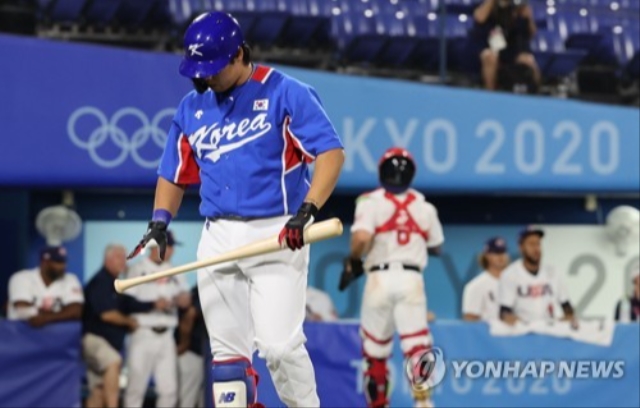 한국 야구, 미국에 2-4 역전패…1일 도미니카공화국과 격돌