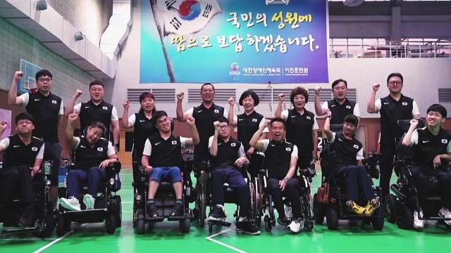 패럴림픽 개막…한국 선수단 159명, 또 한 번의 '파이팅'