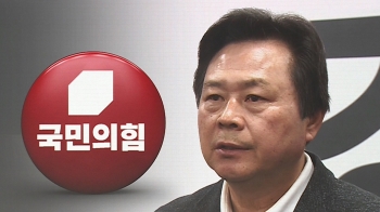 [단독] '국힘 부동산 의혹' 더 있다…가족 법인 명의는 조사서 빠져