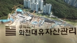 "국민의힘 게이트" "후보 사퇴하라"…'대장동 의혹' 충돌