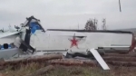 러시아 타타르스탄서 비행기 추락 사고…16명 사망｜아침& 지금