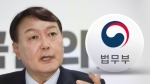 법원 "정직 2개월 징계 정당했다"…윤석열 "항소할 것"